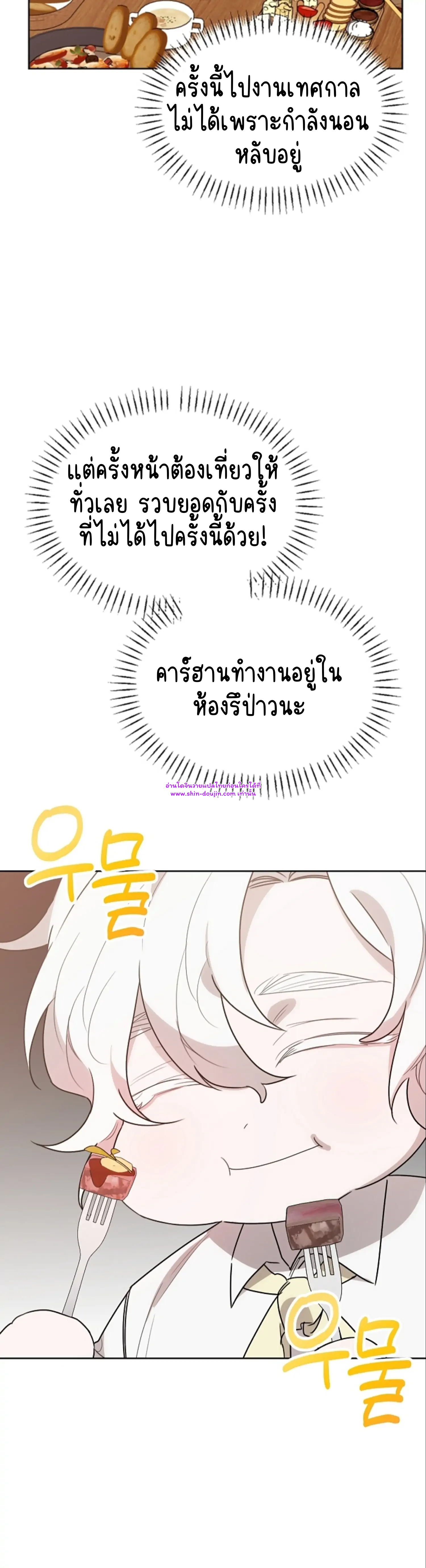 Don’t Press the Button EP 28